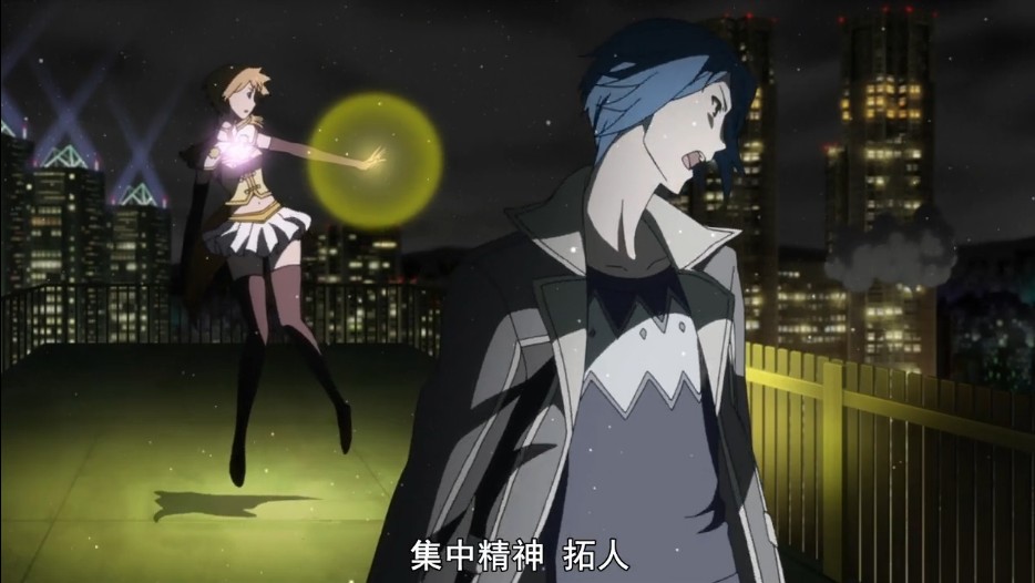 闪亮的拓人 剧场版剧照的剧照