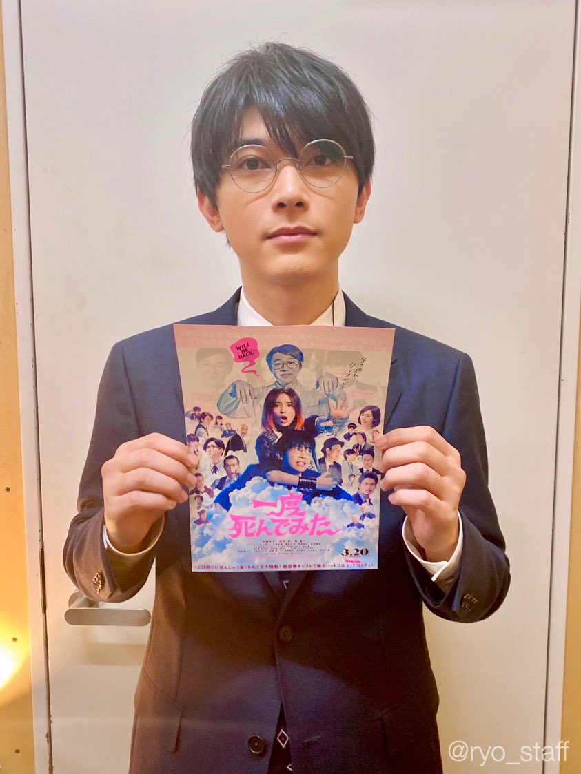 试着死了一次剧照的剧照