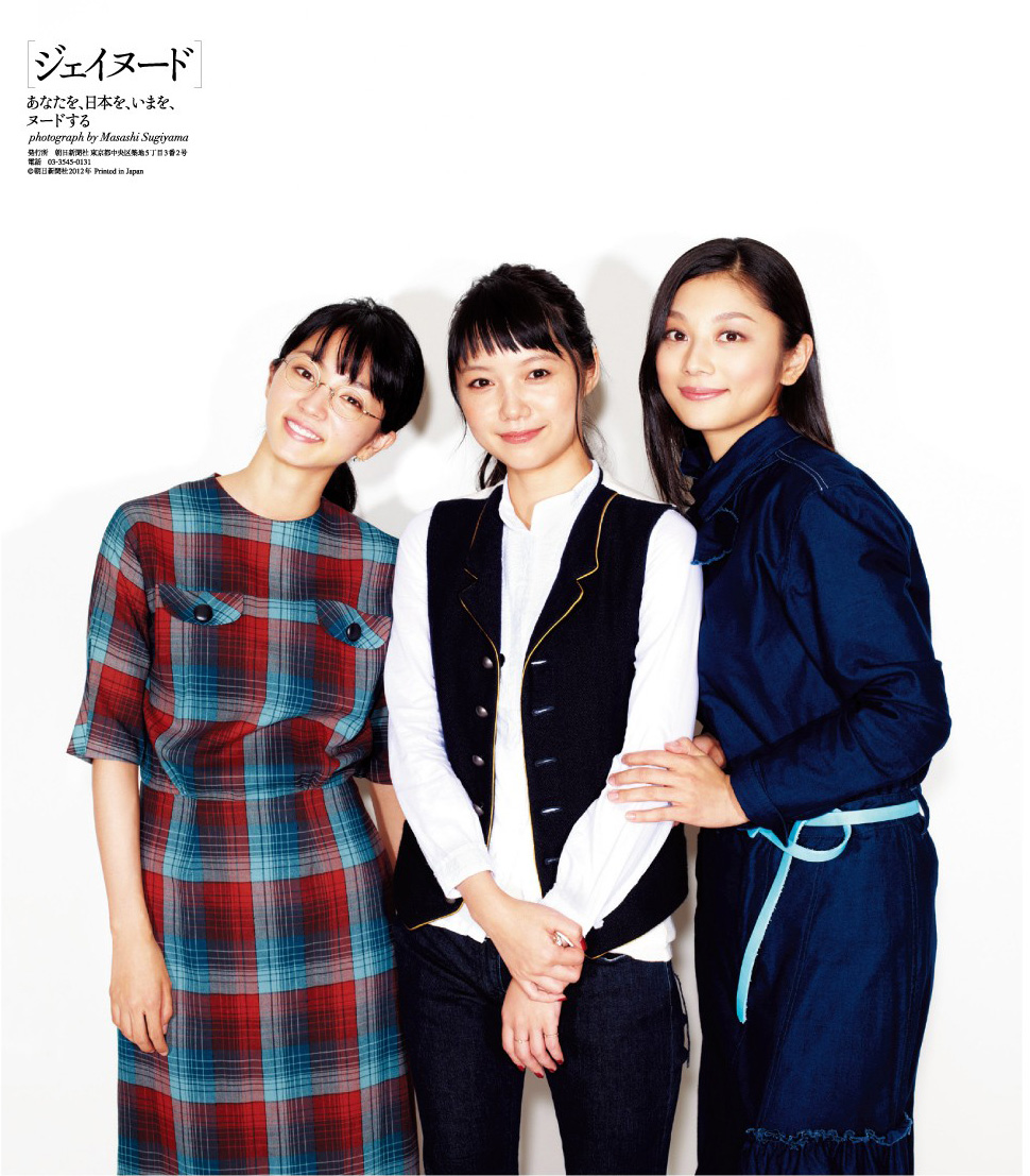 北方的金丝雀剧照的剧照