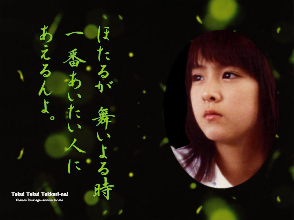 萤火虫之星剧照的剧照