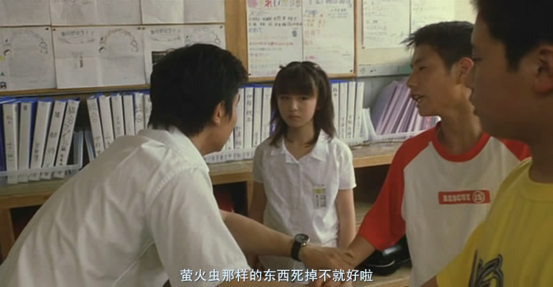 萤火虫之星剧照的剧照