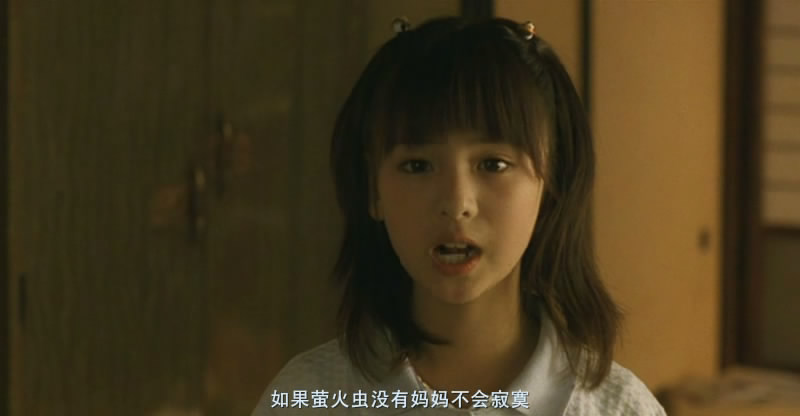 萤火虫之星剧照的剧照