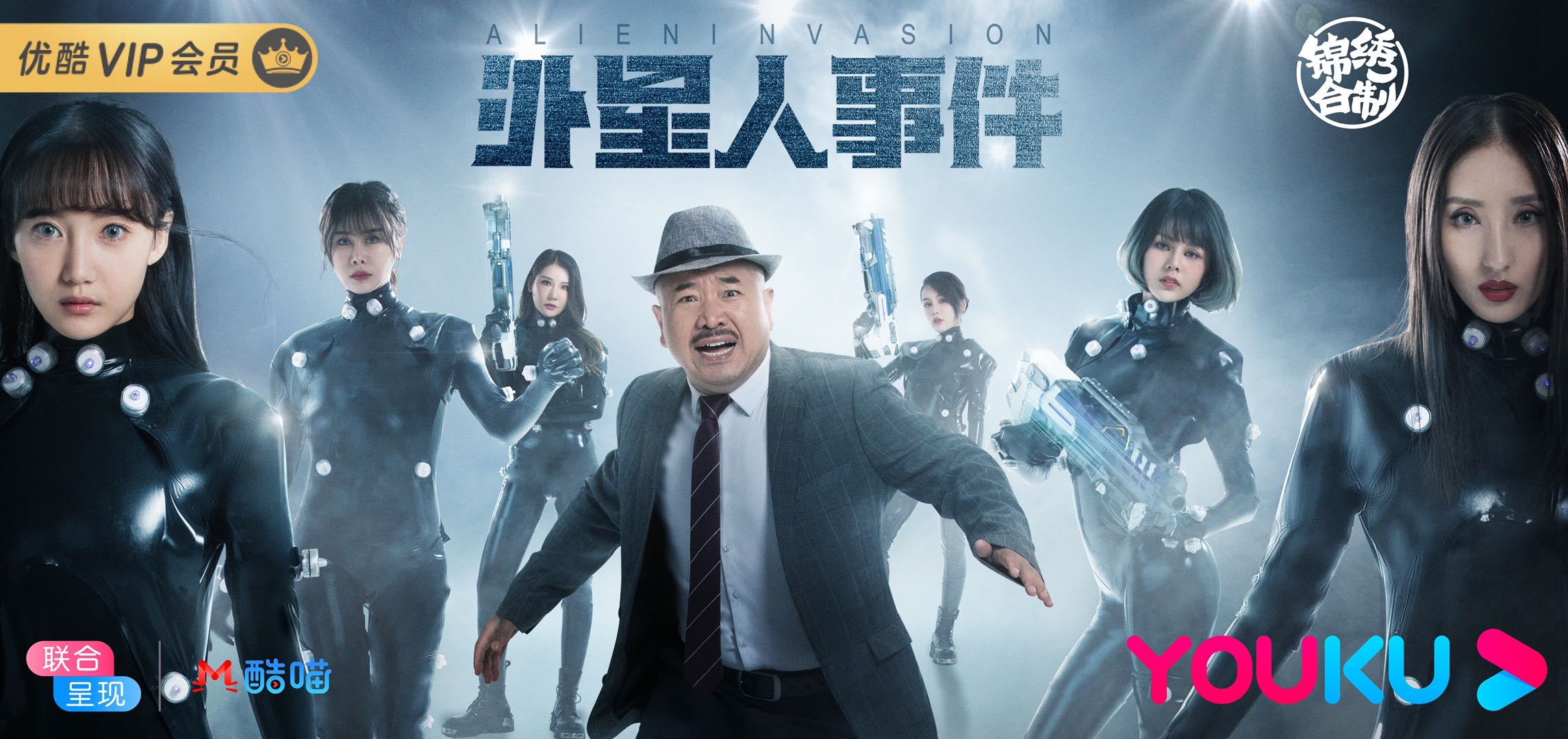 外星人事件剧照的剧照