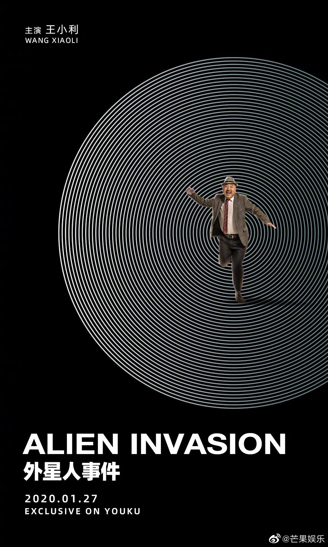 外星人事件剧照的剧照