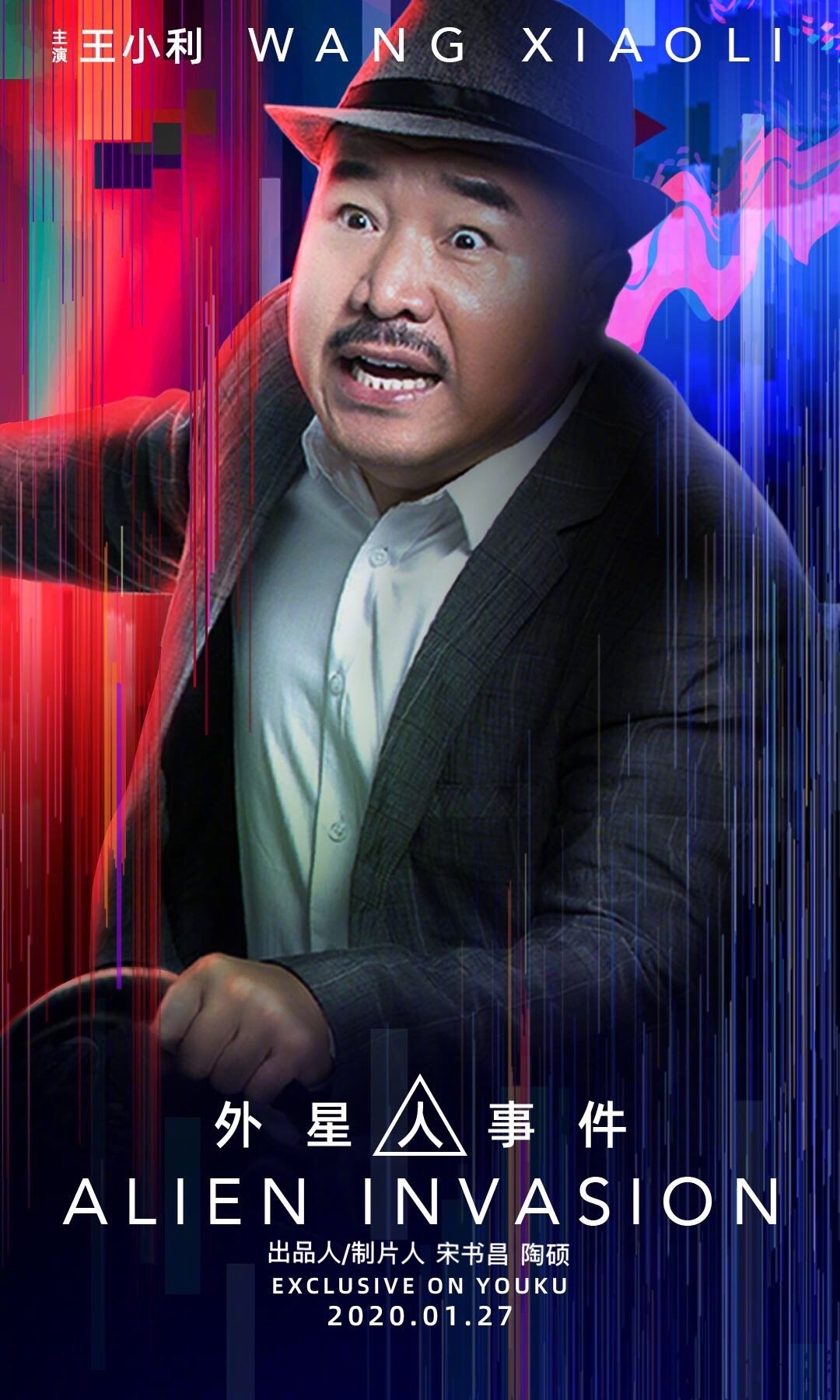 外星人事件剧照的剧照