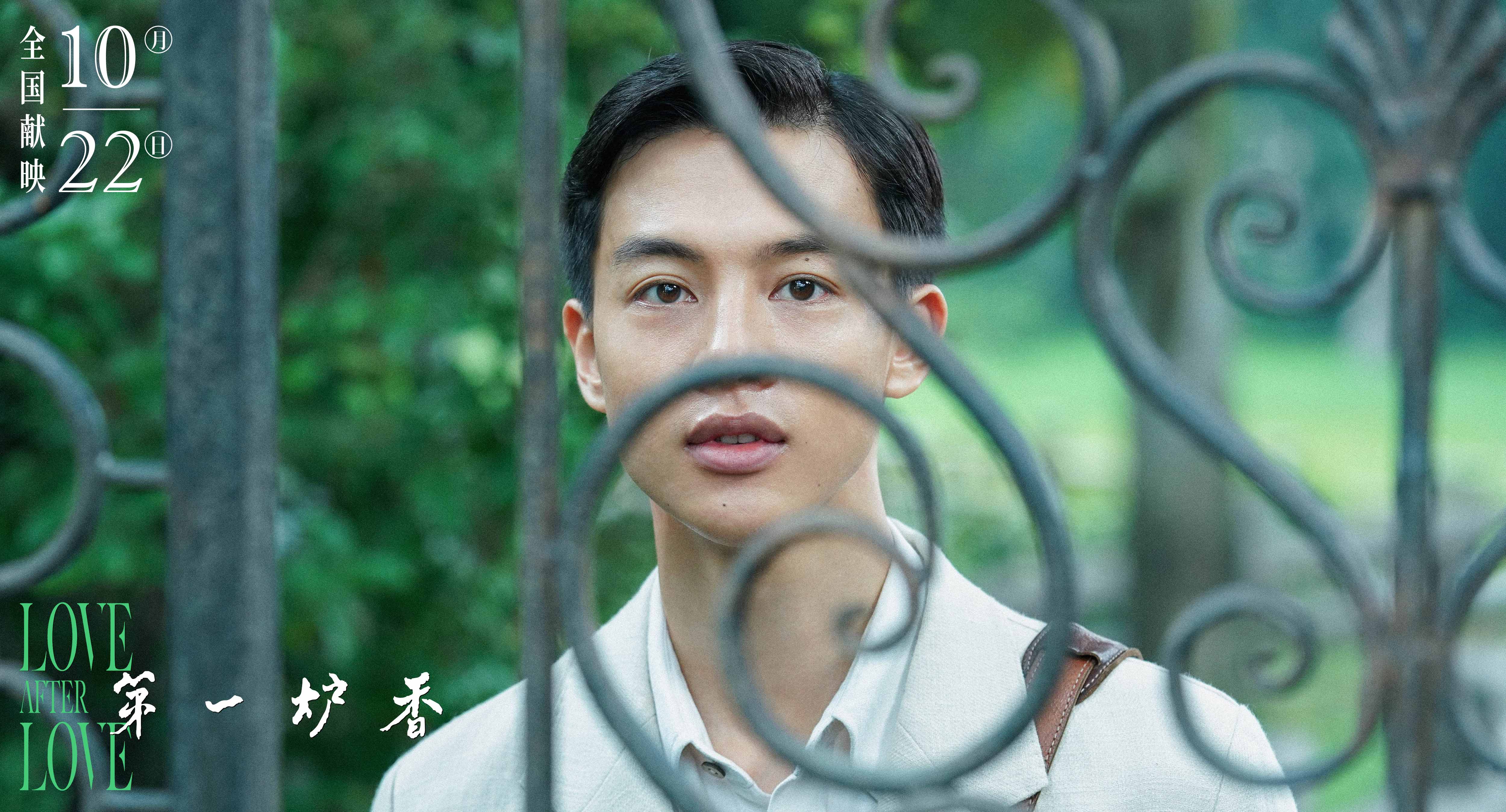 第一炉香剧照的剧照