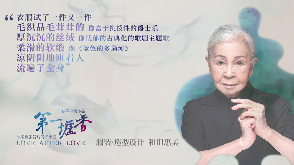 第一炉香剧照的剧照