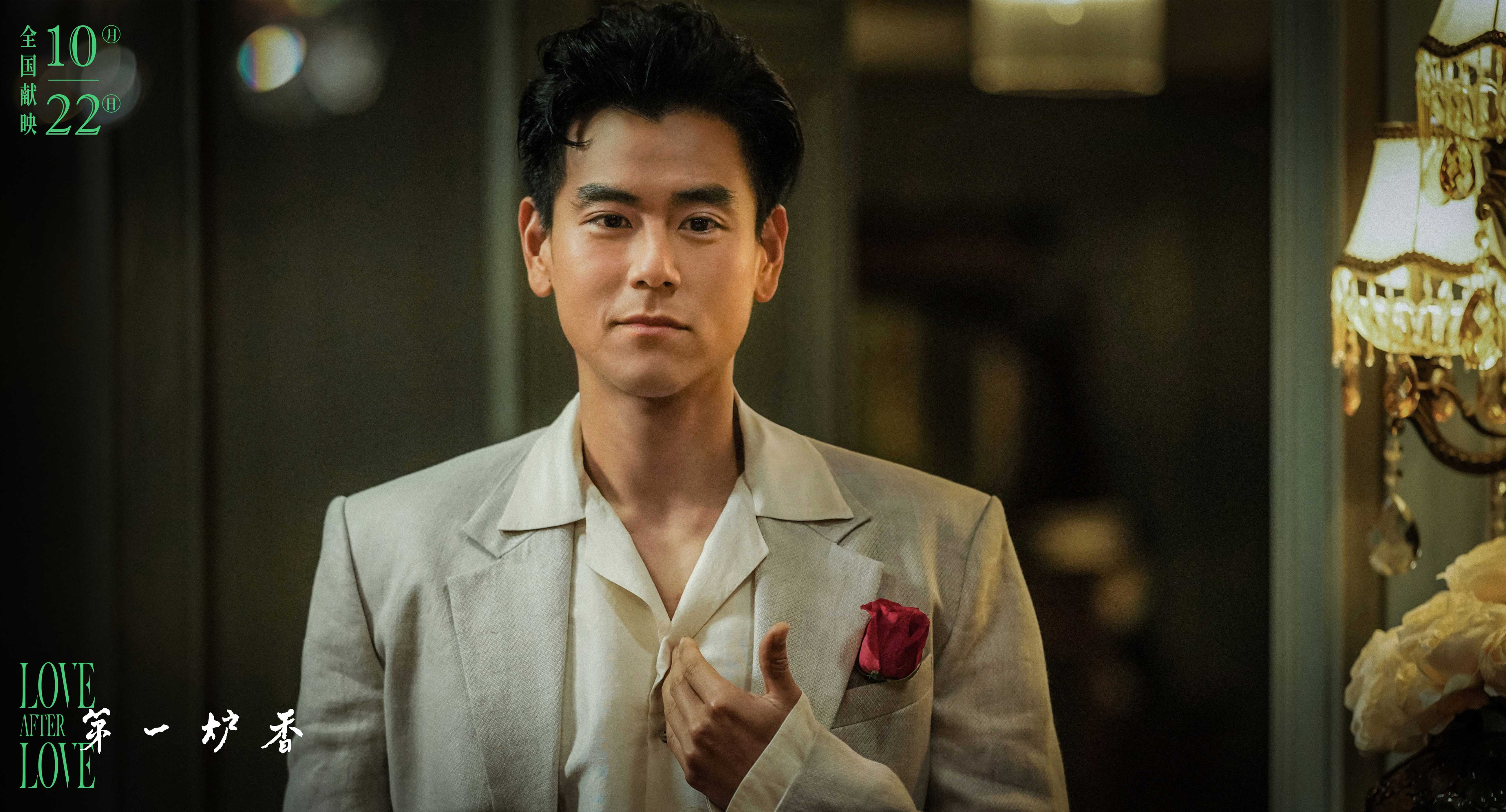 第一炉香剧照的剧照