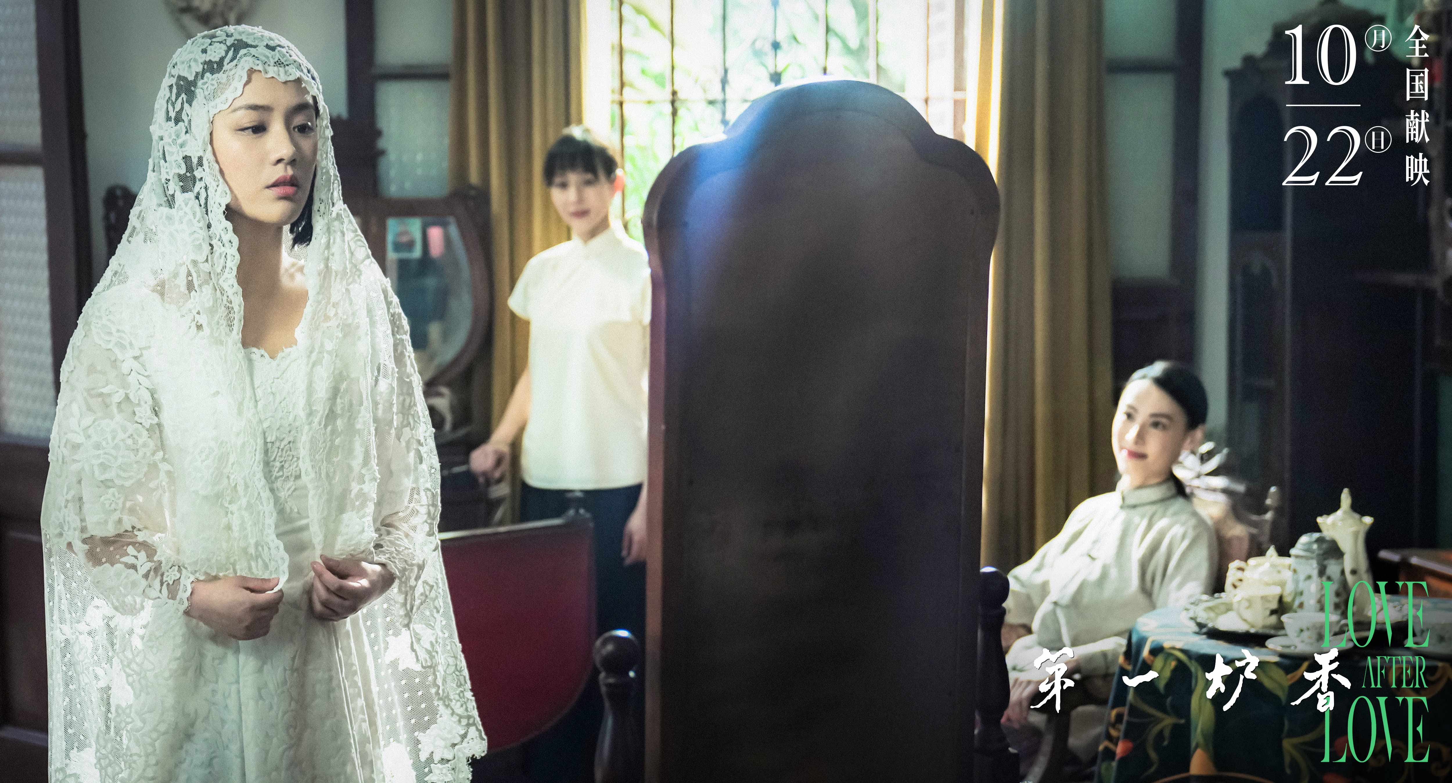 第一炉香剧照的剧照