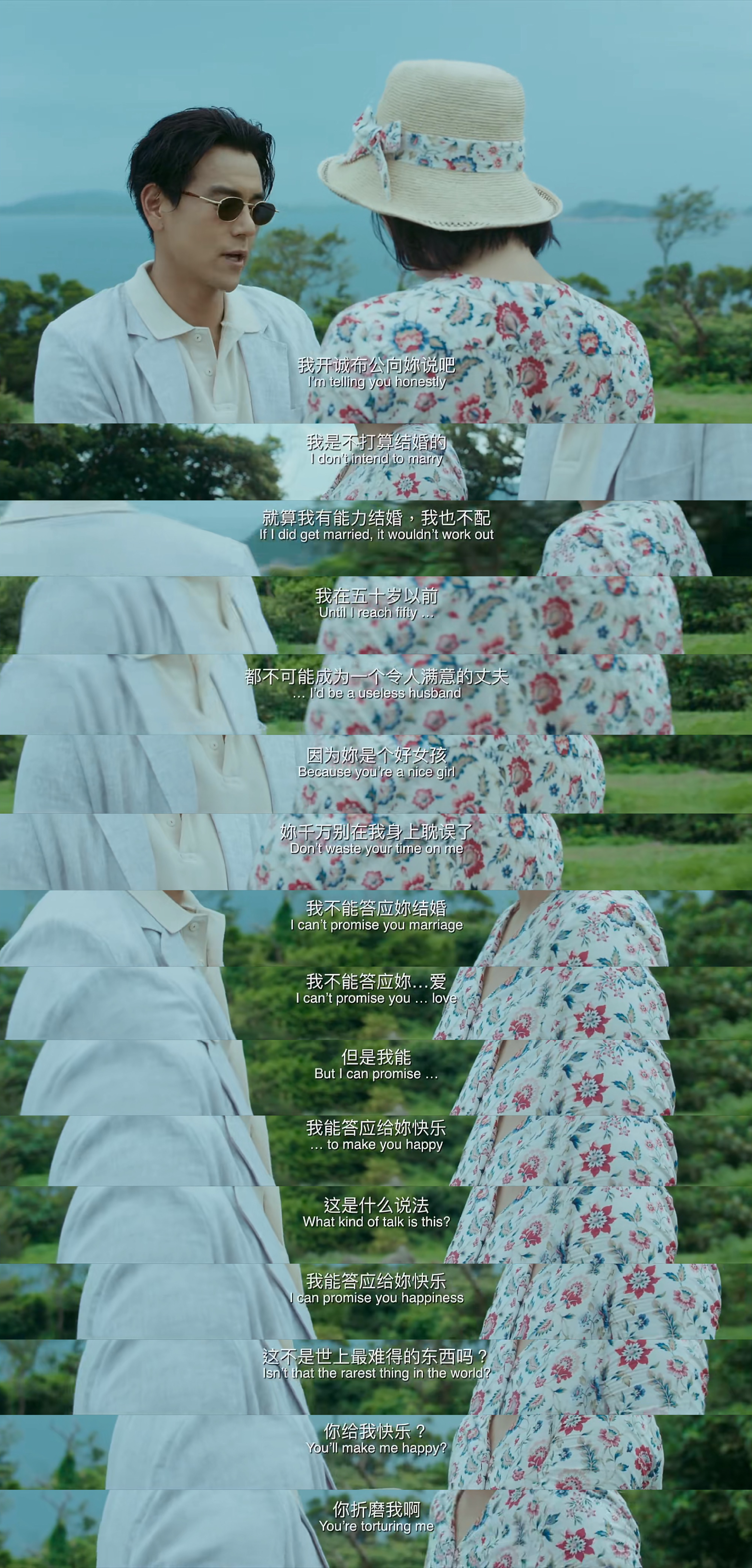 第一炉香剧照的剧照