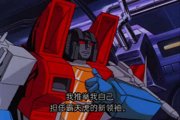 变形金刚大电影剧照的剧照