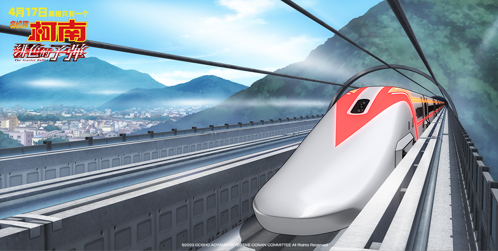 名侦探柯南剧场版24剧照的剧照