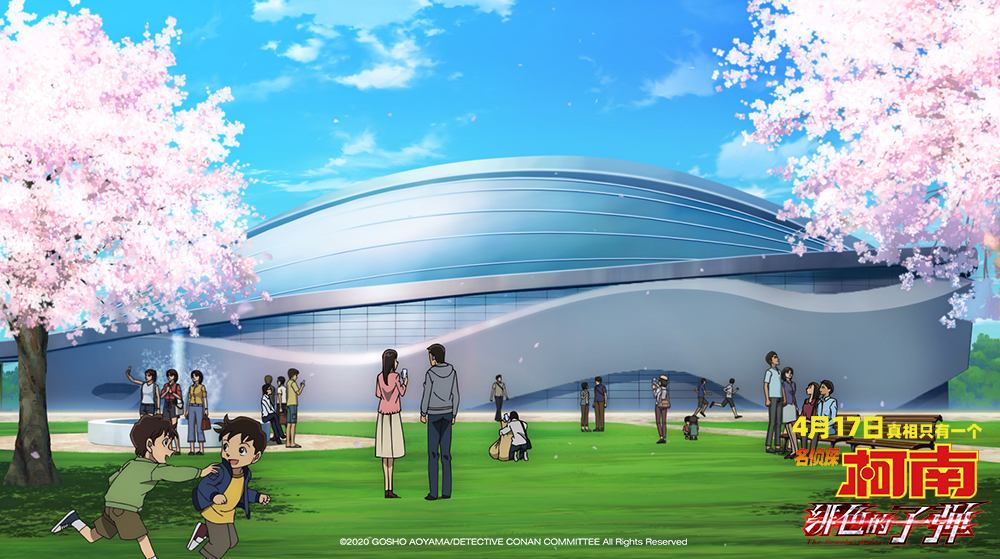 名侦探柯南剧场版24剧照的剧照