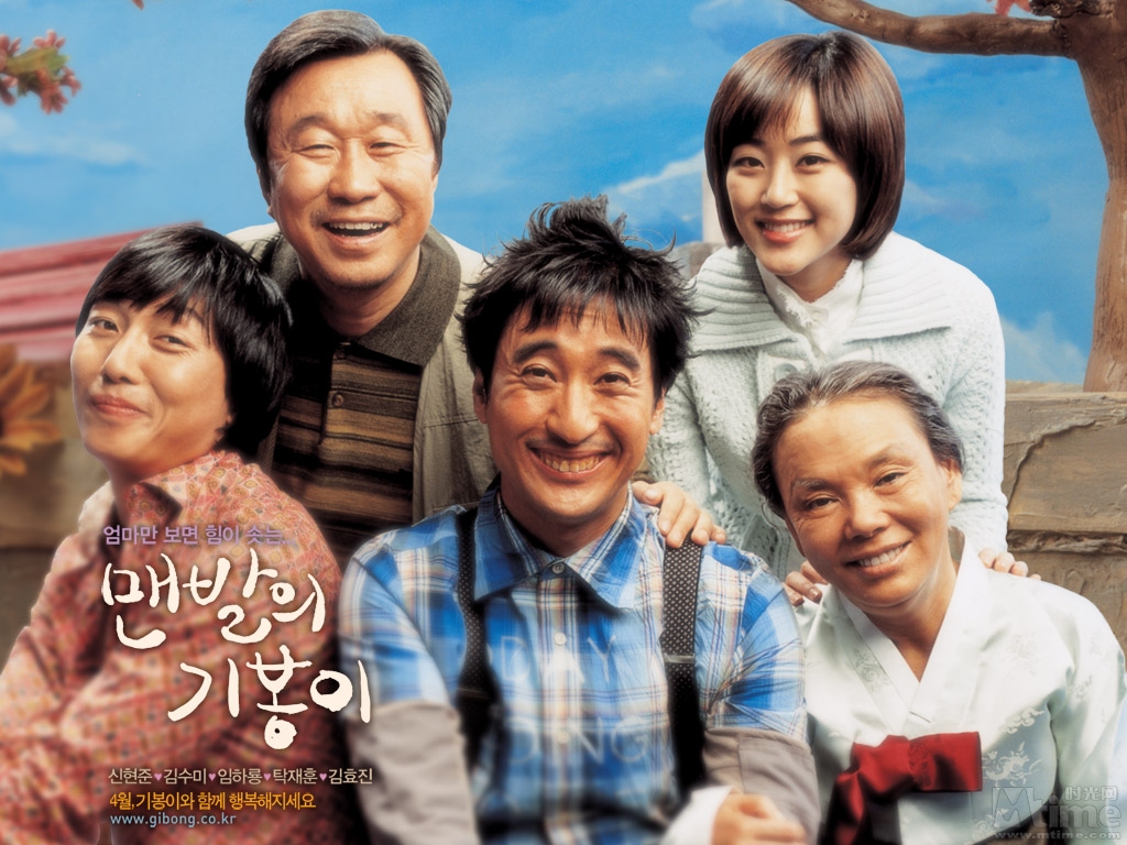 光脚的基丰剧照的剧照