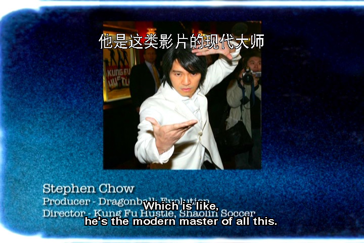 七龙珠剧照的剧照