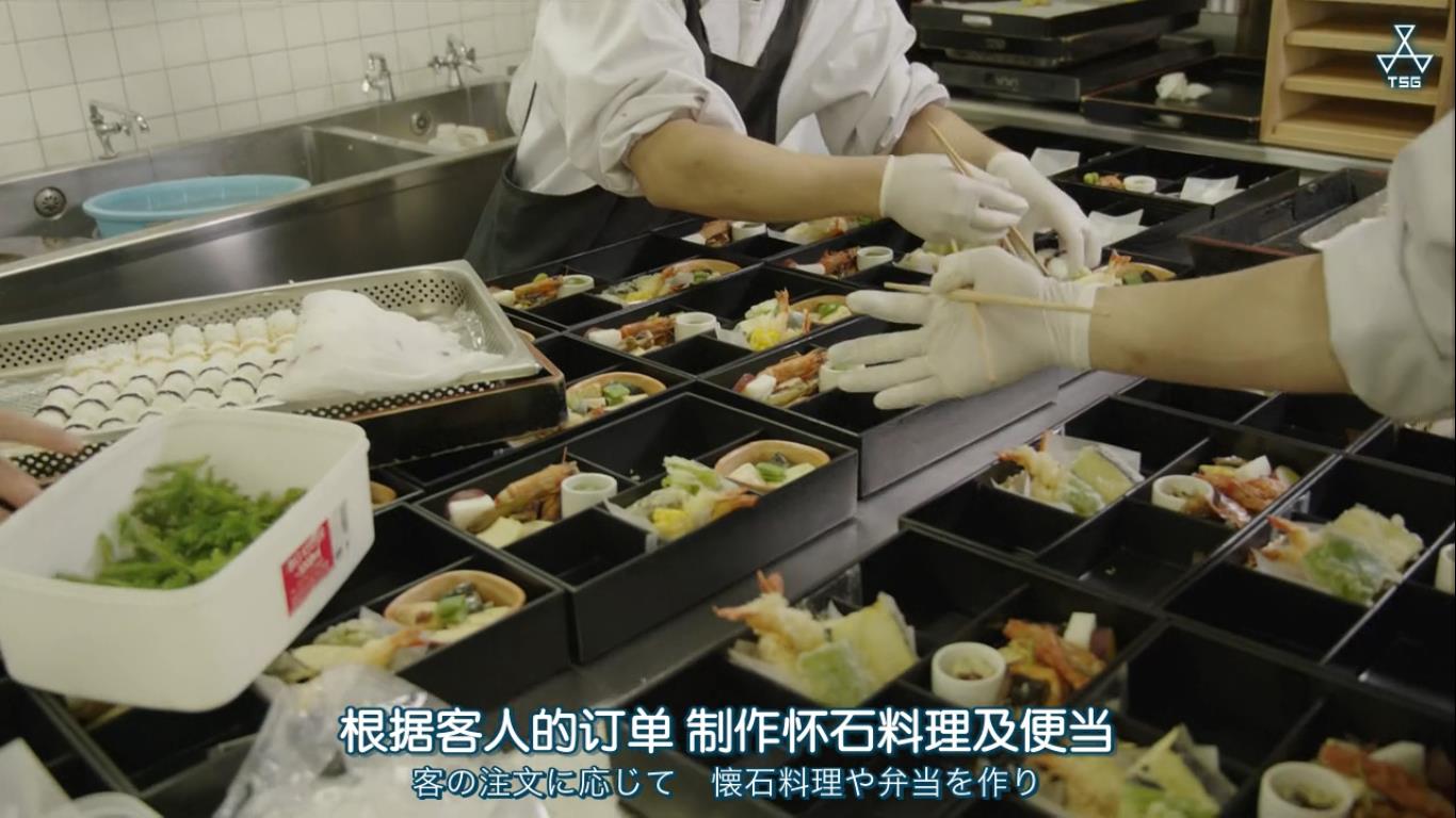 松下奈绪 四季的飨宴 京都料理剧照的剧照