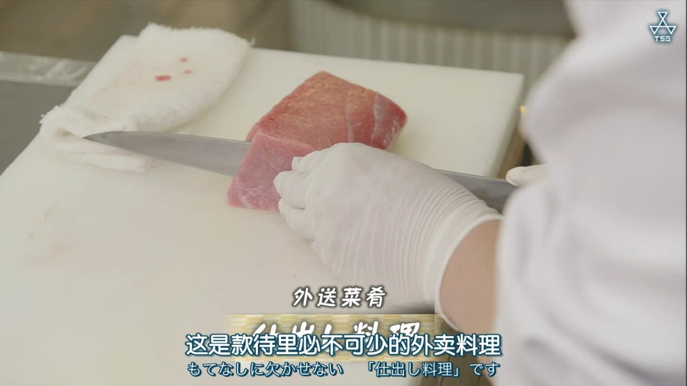 松下奈绪 四季的飨宴 京都料理剧照的剧照