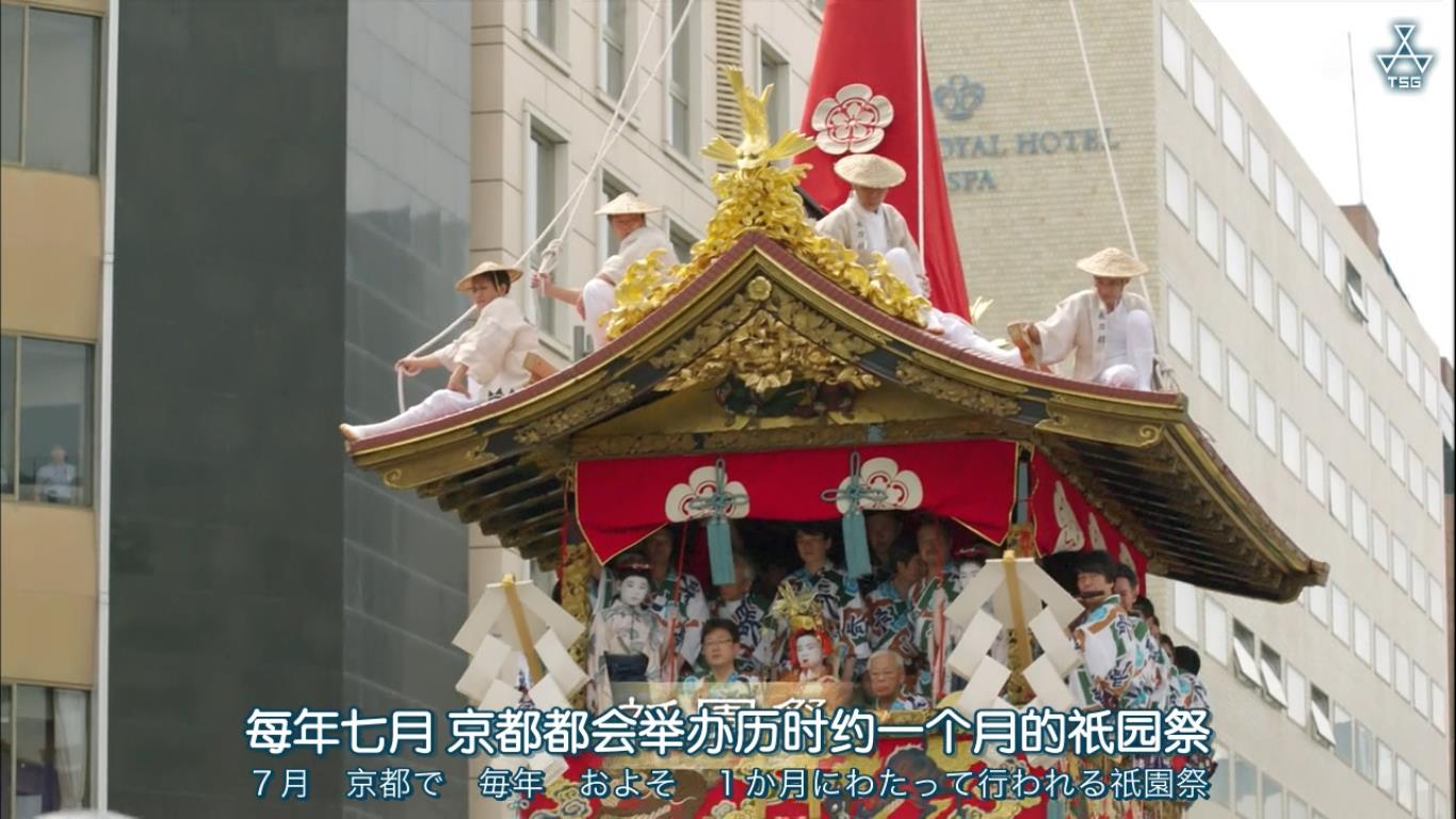 松下奈绪 四季的飨宴 京都料理剧照的剧照