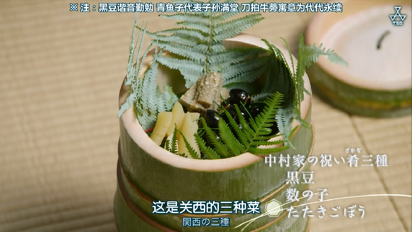 松下奈绪 四季的飨宴 京都料理剧照的剧照