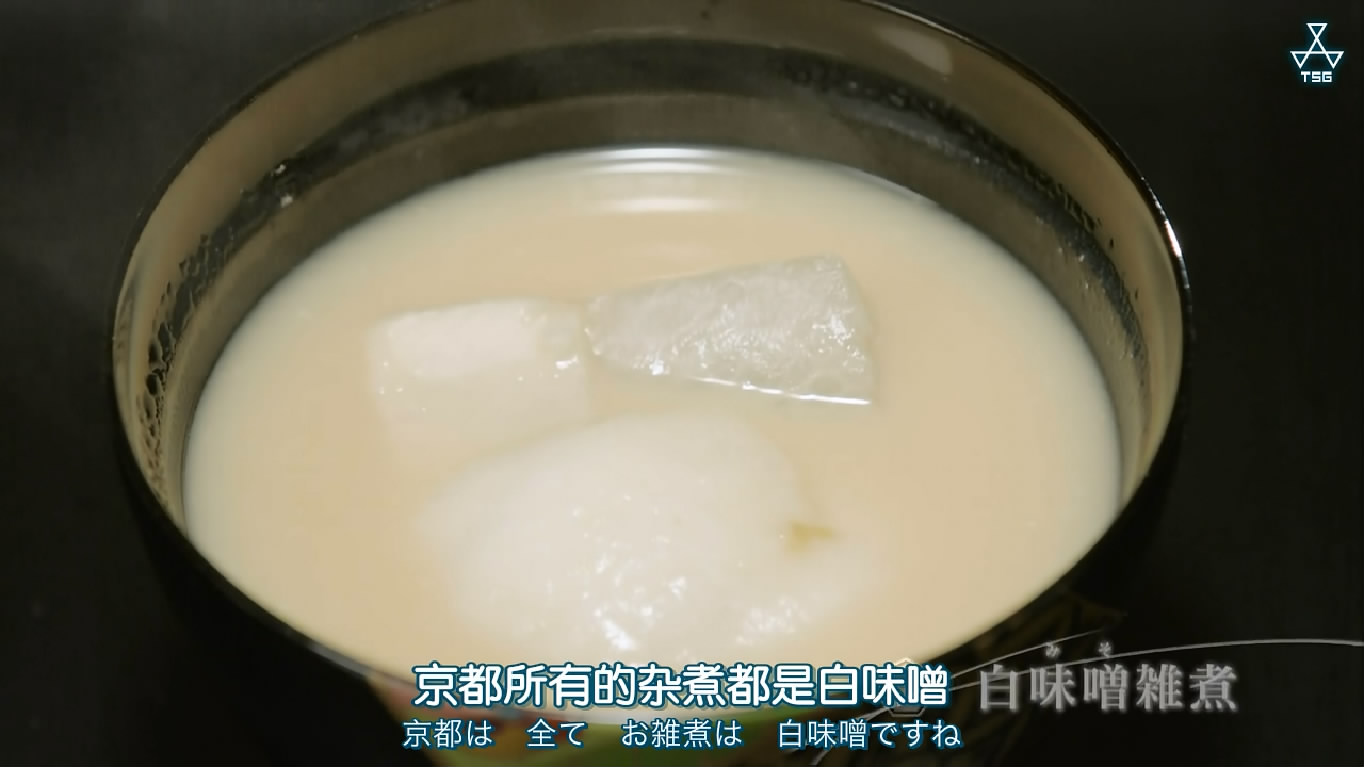 松下奈绪 四季的飨宴 京都料理剧照的剧照