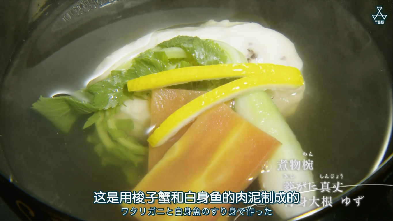 松下奈绪 四季的飨宴 京都料理剧照的剧照