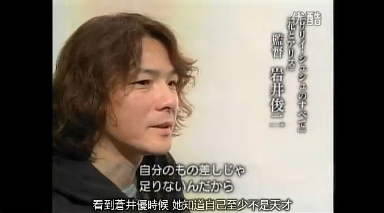 情热大陆 苍井优篇剧照的剧照