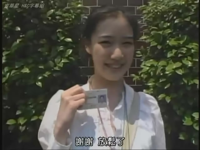 情热大陆 苍井优篇剧照的剧照