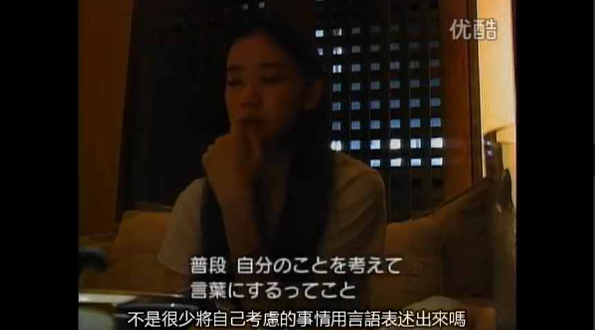 情热大陆 苍井优篇剧照的剧照