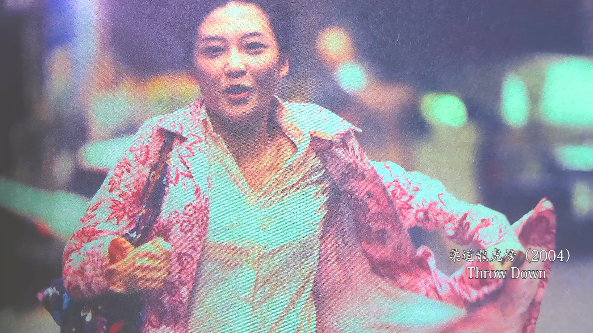 无涯：杜琪峰的电影世界剧照的剧照