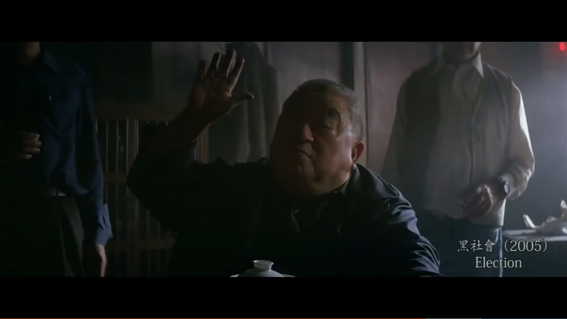 无涯：杜琪峰的电影世界剧照的剧照