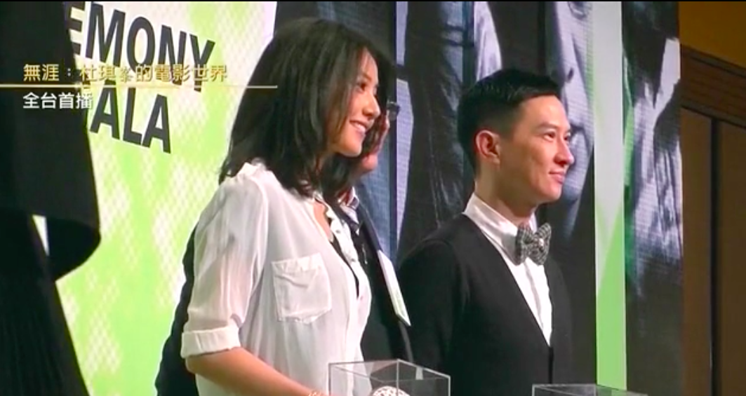 无涯：杜琪峰的电影世界剧照的剧照