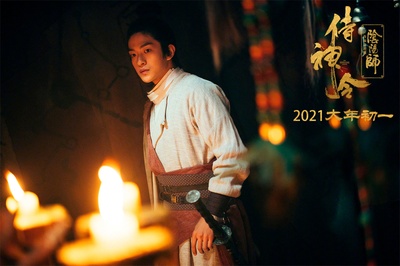 侍神令剧照的剧照