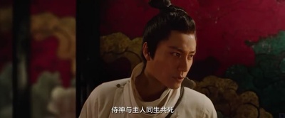 侍神令剧照的剧照