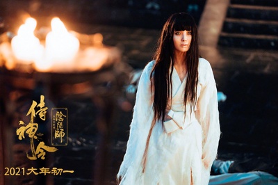 侍神令剧照的剧照