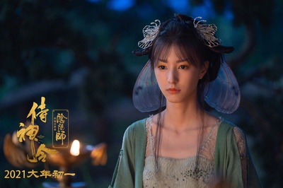 侍神令剧照的剧照