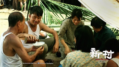 新村剧照的剧照