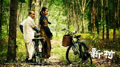 新村剧照的剧照
