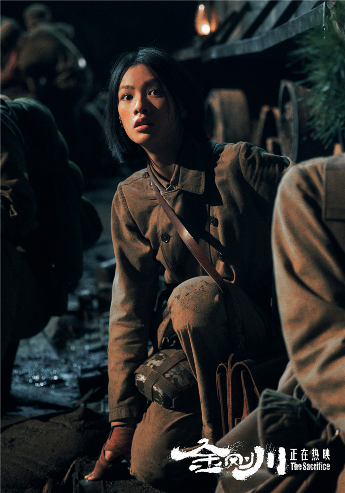 金刚川剧照的剧照