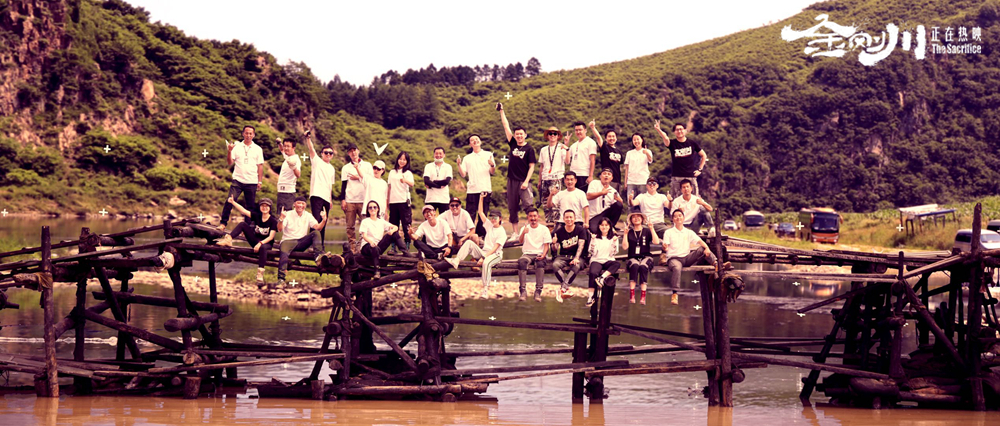 金刚川剧照的剧照