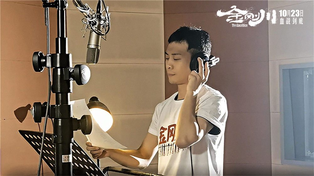 金刚川剧照的剧照