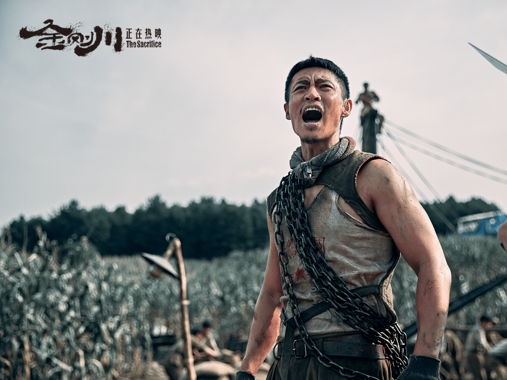 金刚川剧照的剧照