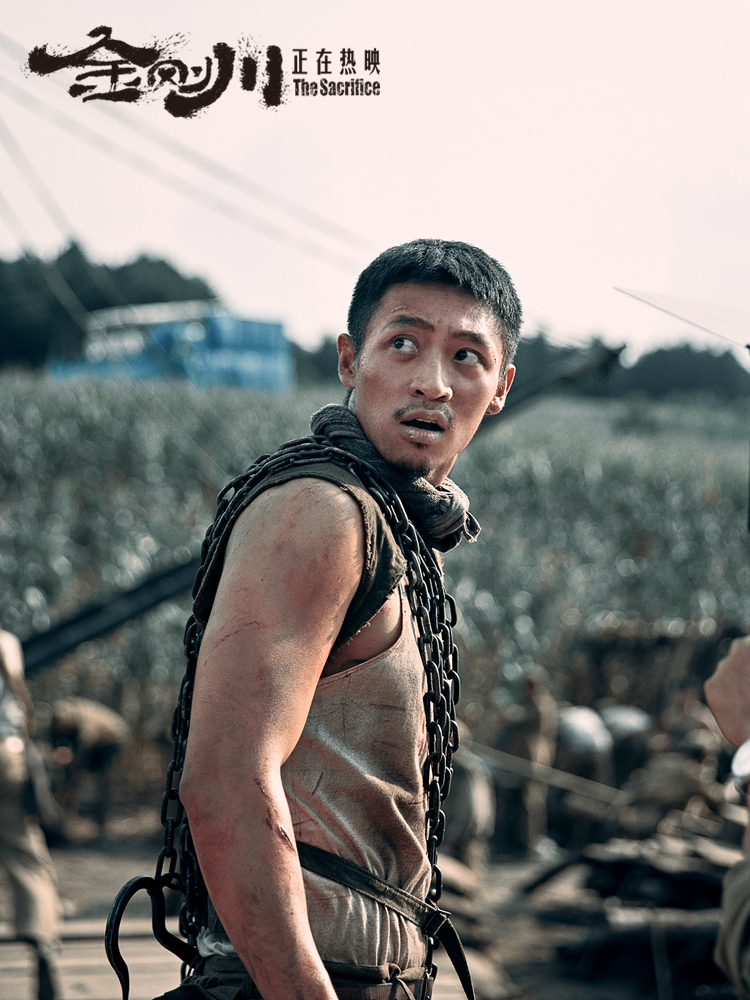 金刚川剧照的剧照