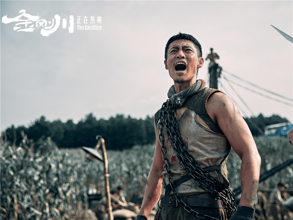 金刚川剧照的剧照