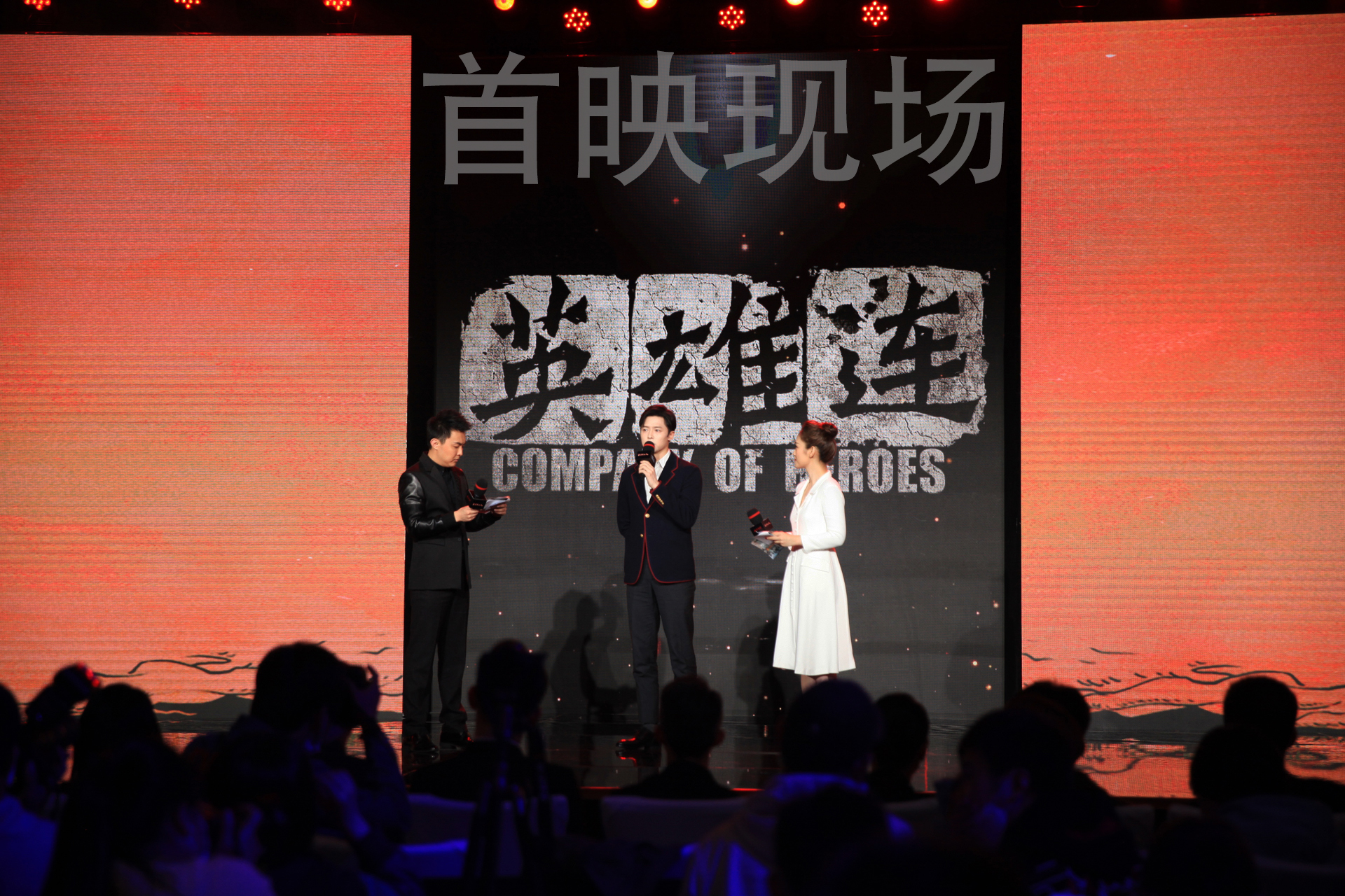 金刚川剧照的剧照