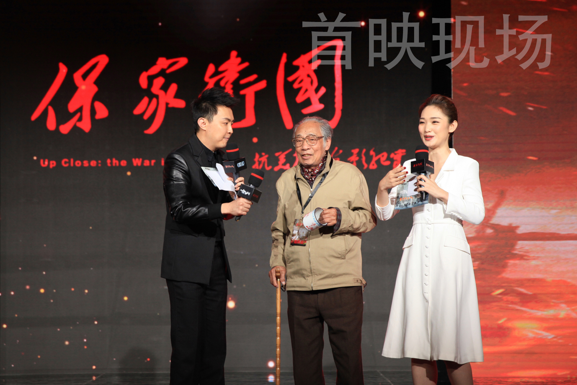 金刚川剧照的剧照