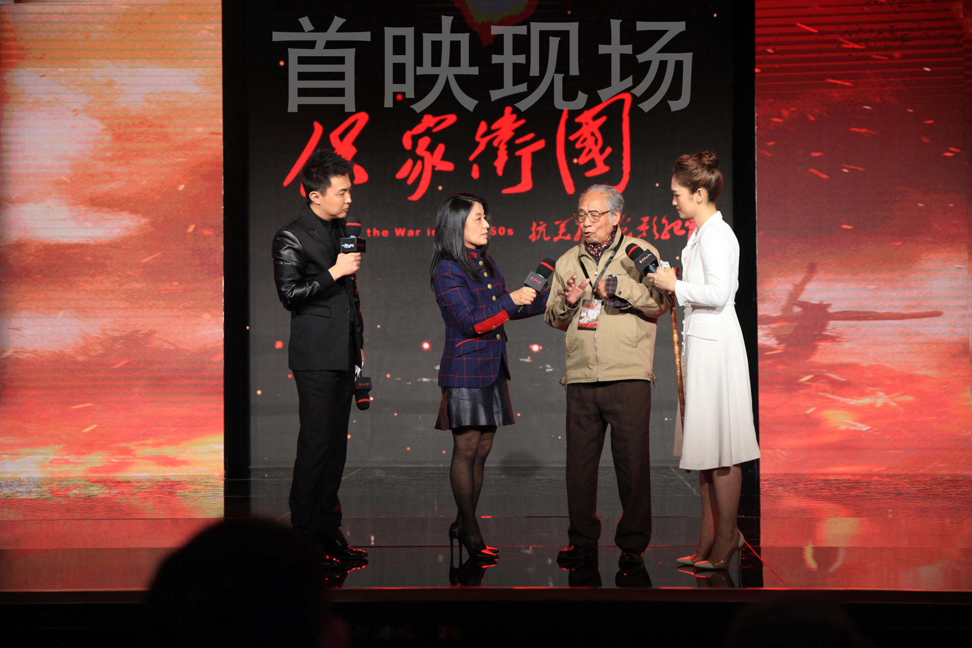 金刚川剧照的剧照