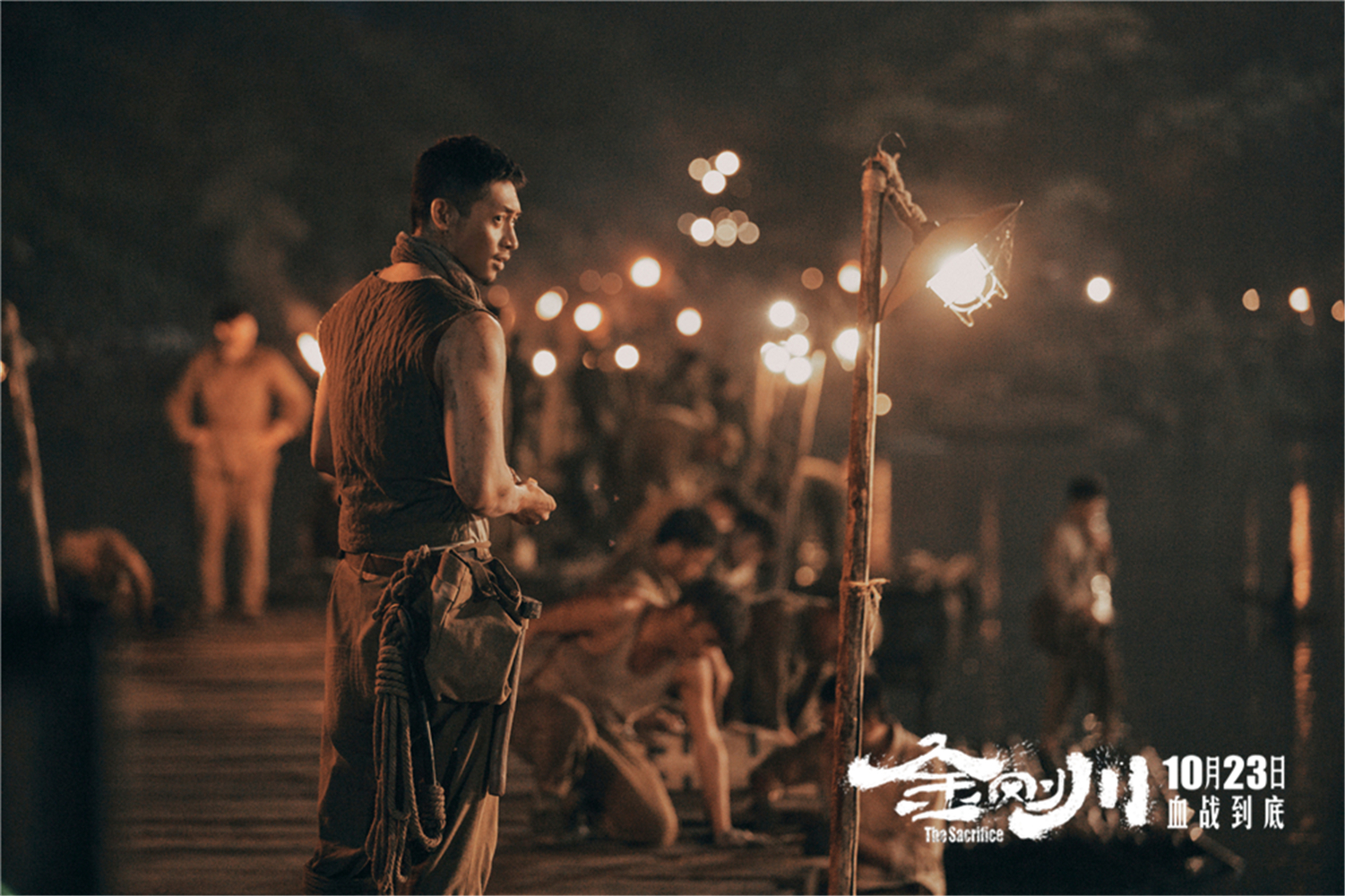 金刚川剧照的剧照