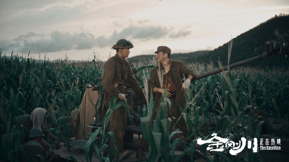 金刚川剧照的剧照