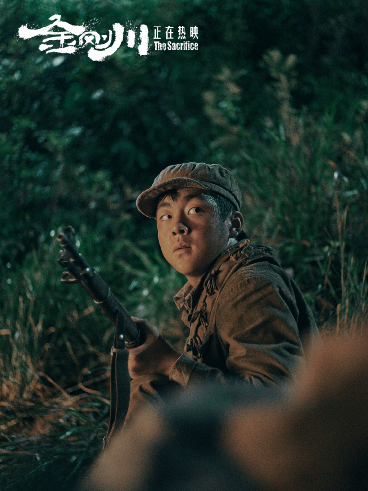 金刚川剧照的剧照