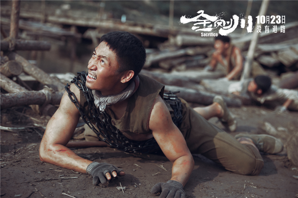 金刚川剧照的剧照